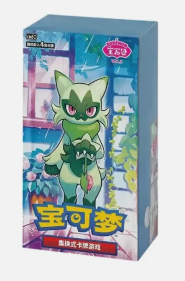 Pokémon Gem Pack Vol. 5 CBB5C
