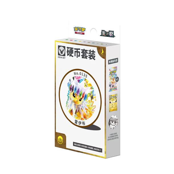 Pokémon TGC Chinese – TCG Terastal Coin Sets – CHN