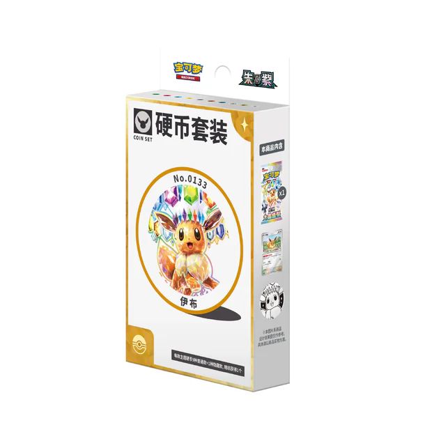Pokémon TGC Chinese – TCG Terastal Coin Sets – CHN