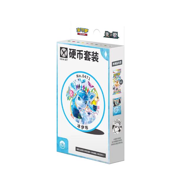 Pokémon TGC Chinese – TCG Terastal Coin Sets – CHN