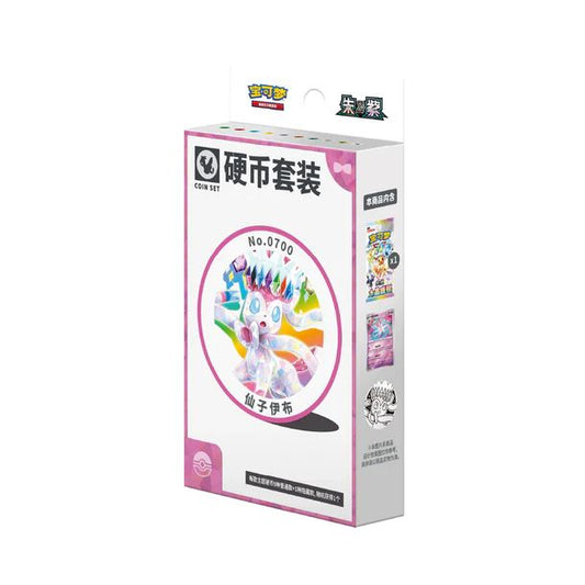 Pokémon TGC Chinese – TCG Terastal Coin Sets – CHN