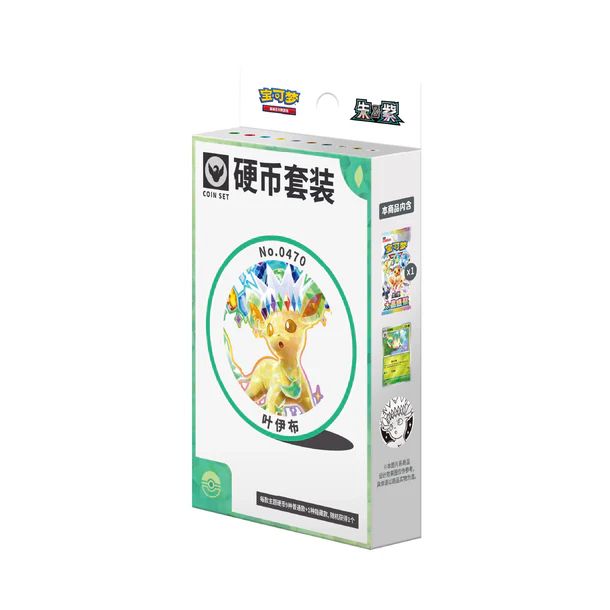 Pokémon TGC Chinese – TCG Terastal Coin Sets – CHN