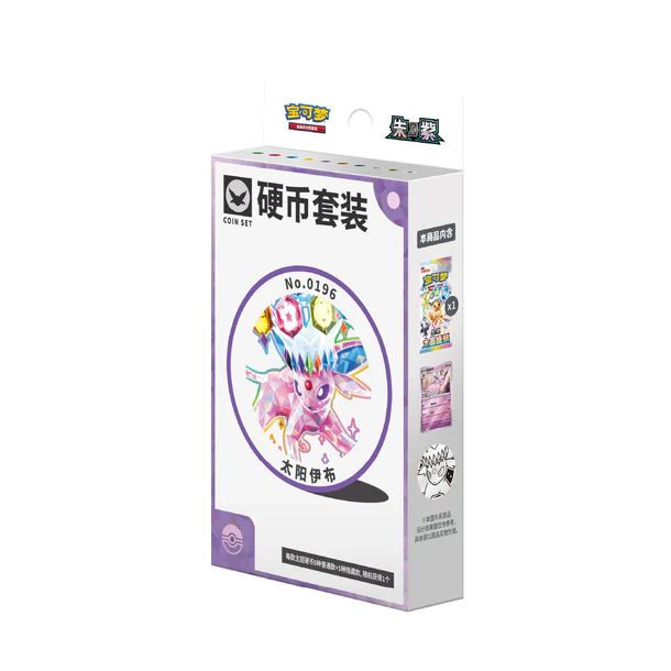 Pokémon TGC Chinese – TCG Terastal Coin Sets – CHN