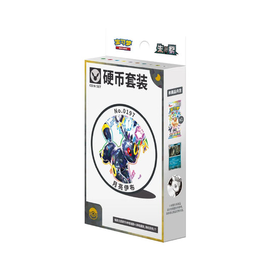 Pokémon TGC Chinese – TCG Terastal Coin Sets – CHN