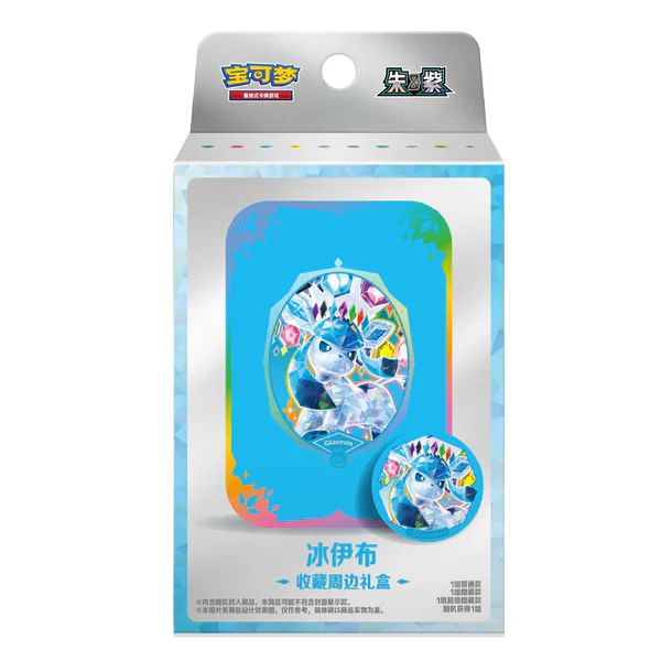 Pokémon TGC Chinese – TCG Terastal Badge Set – CHN