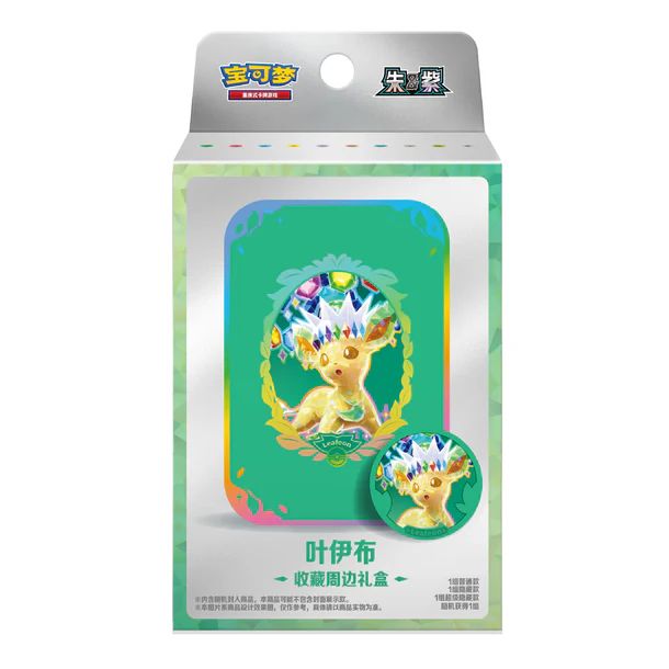 Pokémon TGC Chinese – TCG Terastal Badge Set – CHN