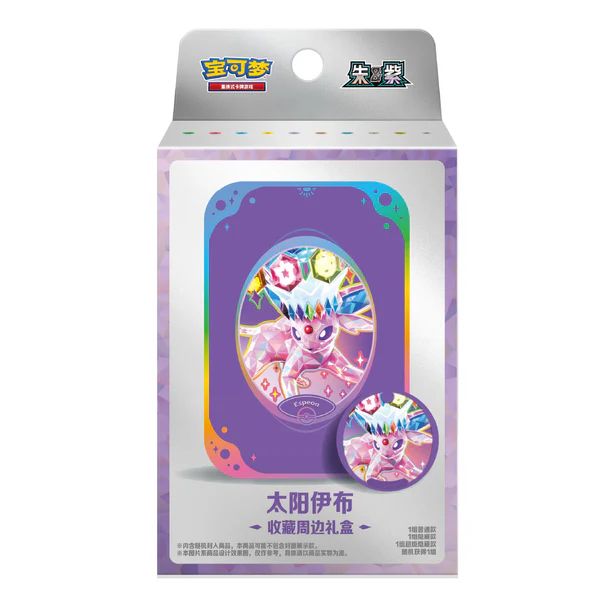 Pokémon TGC Chinese – TCG Terastal Badge Set – CHN