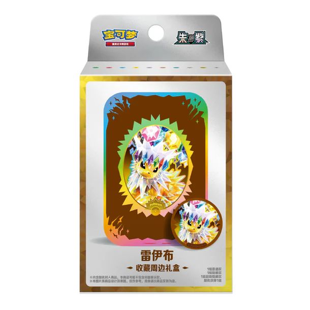Pokémon TGC Chinese – TCG Terastal Badge Set – CHN