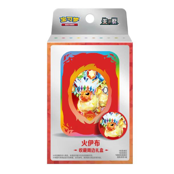 Pokémon TGC Chinese – TCG Terastal Badge Set – CHN