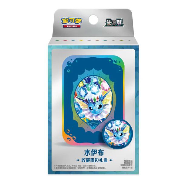 Pokémon TGC Chinese – TCG Terastal Badge Set – CHN