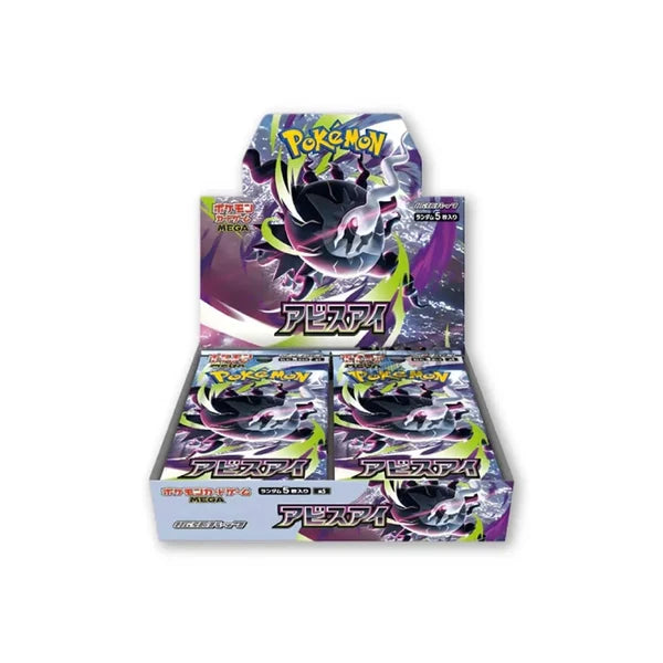 Pokèmon Abyss Eye (M5)